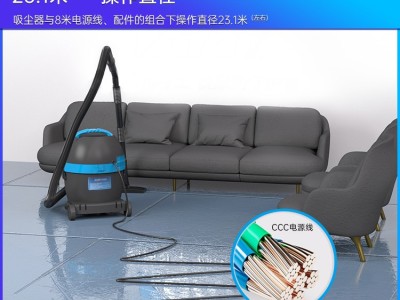 凯德威吸尘器DL-1020酒店办公场所用小型干湿两用吸尘器图2