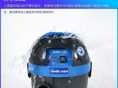 凯德威吸尘器DL-1020酒店办公场所用小型干湿两用吸尘器图3