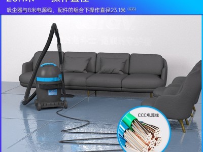 凯德威商业吸尘器DL-1032办公场所写字楼吸灰尘纸屑粉末用图3