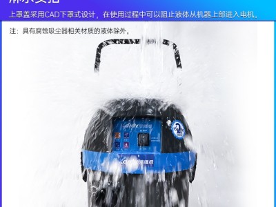 凯德威工商业吸尘器DL-1232写字楼洗车行吸尘吸水用带推车图2