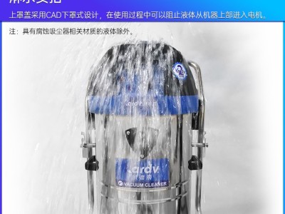 凯德威工业吸尘器DL-1245小仓库吸尘吸水用不锈钢桶大容量图2