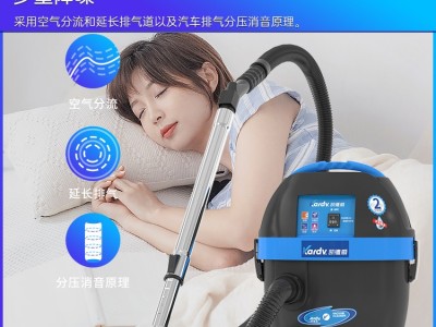 凯德威吸尘器DL-1020T酒店宾馆办公室用低噪音吸粉尘用图3