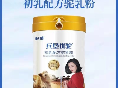 畅哺 驼奶粉图2