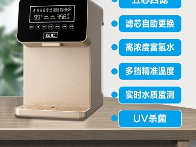 （专利）富氢净水器家用水素水机反渗透加热台式电解即热直饮水机图7
