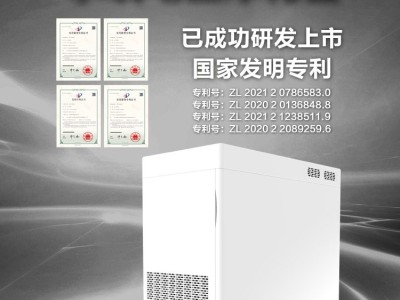 左杉新型水氧电磁空气净化器家用去甲醛室内机除粉尘二手烟神器图2