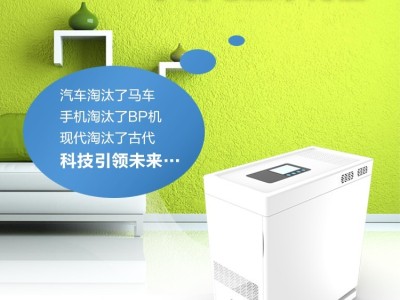 左杉新型水氧电磁空气净化器家用去甲醛室内机除粉尘二手烟神器图4