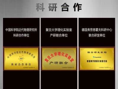 左杉新型水氧电磁空气净化器家用去甲醛室内机除粉尘二手烟神器图7