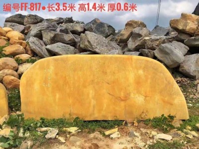 安徽小型园林景观石天然大型景观石图3