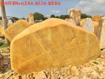 安徽小型园林景观石天然大型景观石图2