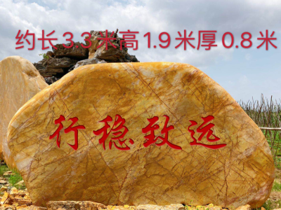 安徽小型园林景观石天然大型景观石图5