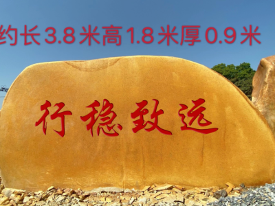 安徽小型园林景观石天然大型景观石图4