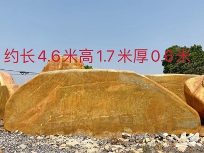 福建刻字景观石厂家景观石开采图4