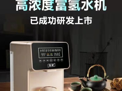 富氢水机家用高浓度反渗透净水器加热弱碱性制氢台式一体直饮水器图2