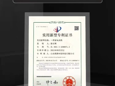 富氢水机家用高浓度反渗透净水器加热弱碱性制氢台式一体直饮水器图3
