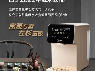 富氢水机家用高浓度反渗透净水器加热弱碱性制氢台式一体直饮水器图4