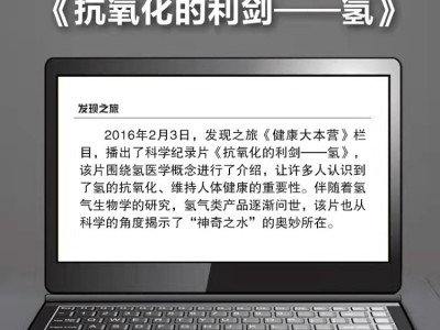 富氢水机家用高浓度反渗透净水器加热弱碱性制氢台式一体直饮水器图9