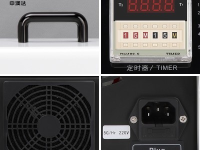 臭氧消毒机臭氧发生器空气净化器除甲醛新房家用小型养殖异味杀菌图4