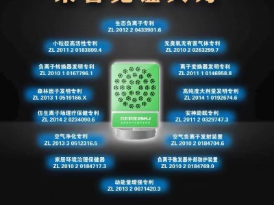 左杉负离子发生器负氧离子生成机小粒径生态级氧吧家用空气净化器图4