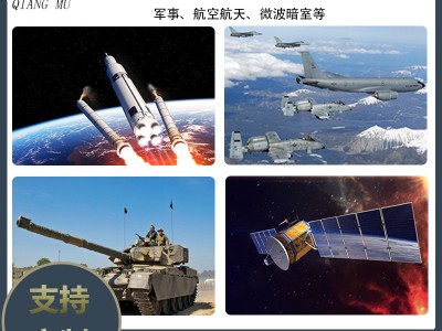 吸波蜂窝吸波材料芳纶吸波蜂窝屏蔽材料电磁波声波隔音降噪图5