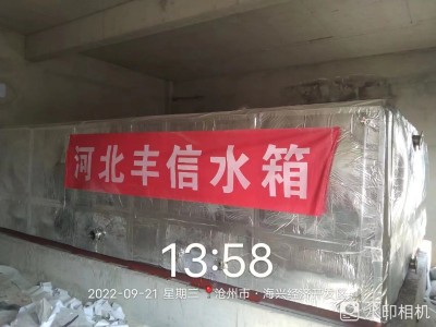 不锈钢消防水箱A栾城不锈钢消防水箱A不锈钢消防水箱厂家定制图2