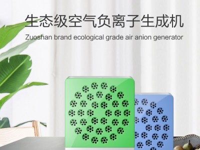 左杉 负离子发生器家用负氧离子机空气净化器图3