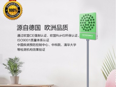 左杉 负离子发生器家用负氧离子机空气净化器图4
