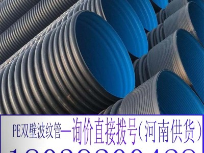 鹤壁hdpe双壁波纹管漯河污水下水管濮阳排污排水管图5
