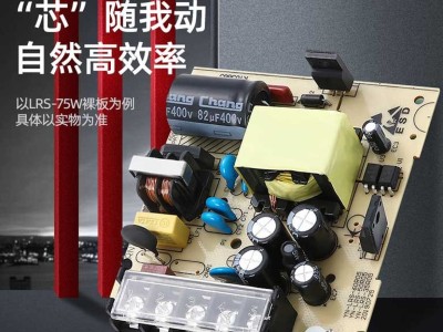 LRS-35W-12V超薄型开关电源 小功率电源图3