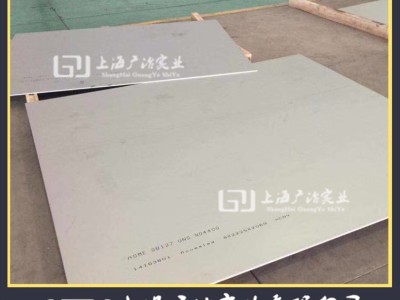 厂家现货GH3128镍基高温合金图5