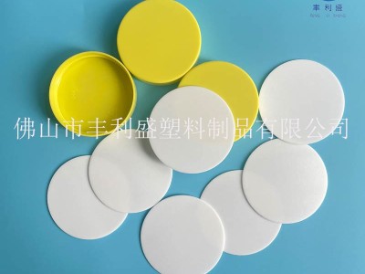 丰利盛L01  PE发泡垫片、瓶盖垫片、PE塑料垫片图2