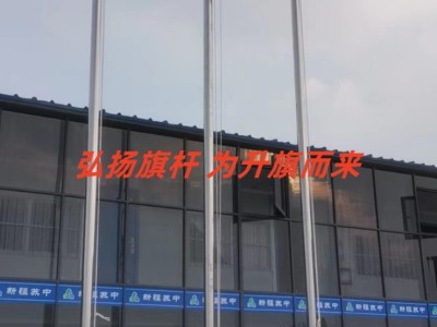 徐州旗杆厂-徐州旗杆批发价-徐州304旗杆报价图2
