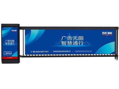 山西道闸批发-直杆栅栏广告道闸等多种智能道闸厂家图3
