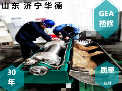 海申酵母卧螺离心机震动噪音LW650河北维修车间图2