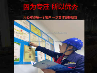 海申酵母卧螺离心机震动噪音LW650河北维修车间图3