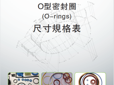 丁基胶垫圈氟橡胶密封垫片矩形平垫密封圈O型空心图7