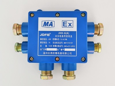 六通接线盒 JHH-6本安接线盒 井下用防爆接线盒图2