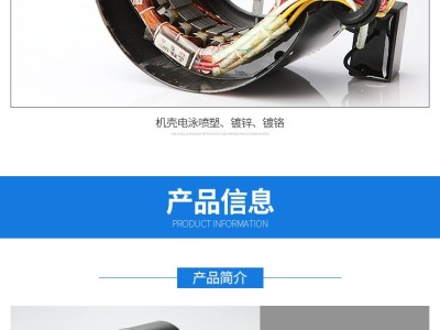 YSK110-35-4 风扇用电容运转异步电动机图2