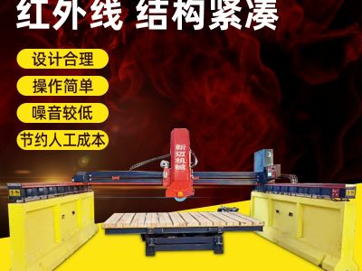 三轴红外线一体机 岩板切割机 全自动红外线石材切割机图3