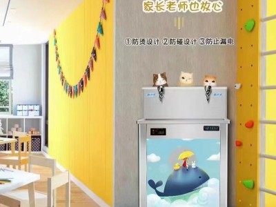 幼儿园饮水机图4