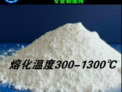 金属抗氧化耐高温陶瓷涂料用低温玻璃粉 防氧化涂层用耐温玻璃粉图4