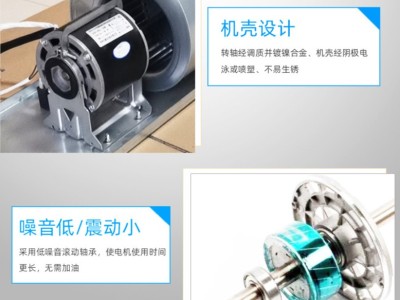 YSK110-48-4 风扇用电容运转异步电动机图2