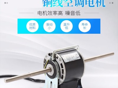 YDK120-25-6 风扇用电容运转异步电动机图2