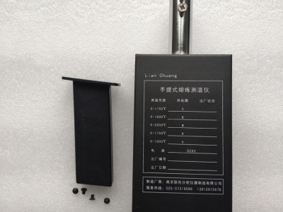 手提式熔炼测温仪W330型图5