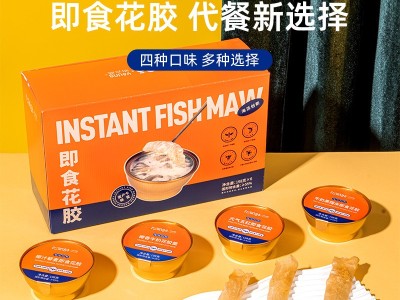 明宫燕即食花胶鱼胶月子代餐送礼礼盒装营养滋补品厂 家批发图2