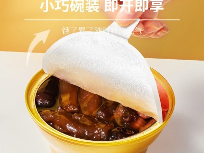 明宫燕即食花胶鱼胶月子代餐送礼礼盒装营养滋补品厂 家批发图5