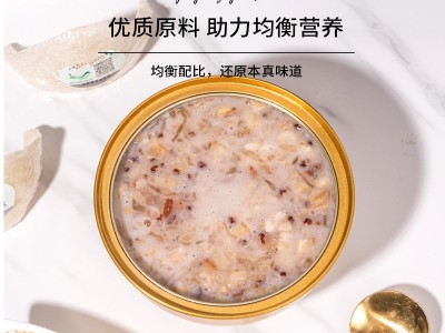 滋养有范燕窝粥椰乳藜麦礼盒夏天风味养生代餐燕窝方便粥工厂批发图3