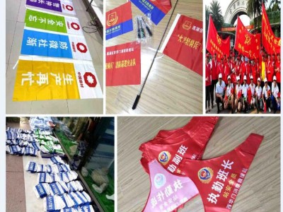 西安校园桁架舞台搭建,校园led大屏道旗桌椅租赁展架条幅传单图2