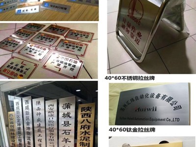 西安校园展板,校园kt板,喷绘写真,形象墙,发光字,海报画册图2