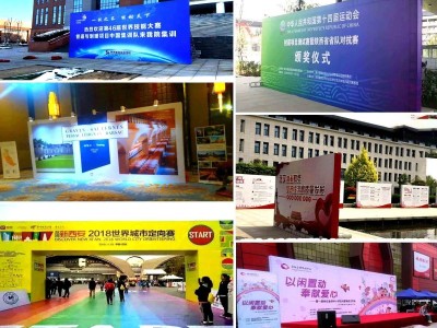 西安长安区桁架舞台租赁,长安区led大屏,注水旗,空飘拱门图3