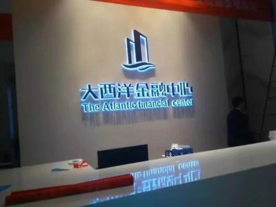 西安公司形象墙设计,企业文化墙制作,社区文化墙,形象墙定做图3